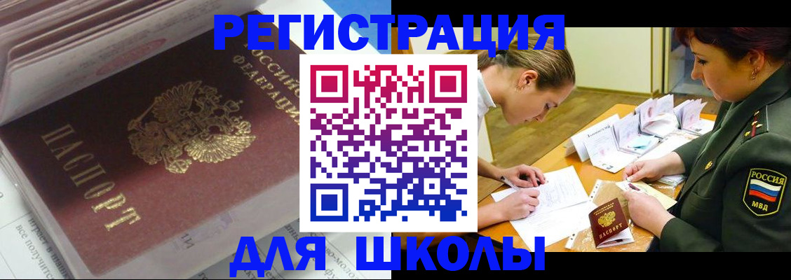временная регистрация гарантия в Карачеве