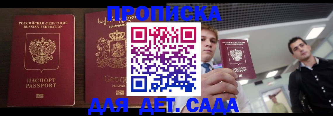 временная регистрация адрес в Карачеве